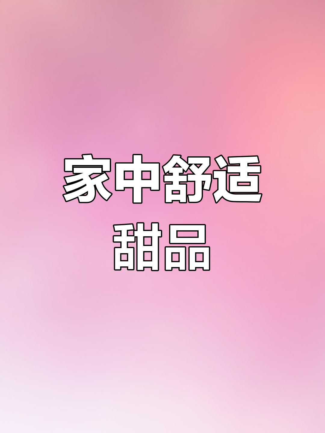 只需鸡蛋,轻松做出云朵般松软的舒芙蕾!