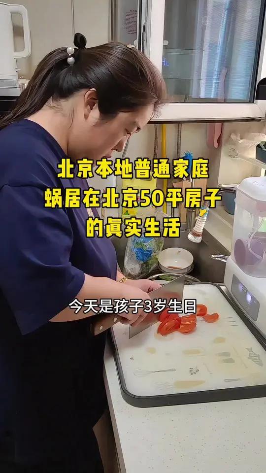 今天是孩子3岁生日,买个蛋糕帮她庆祝一下,我听过一句话如果你的孩子有天赋就让她飞向远方,如
