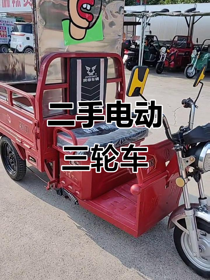 餐饮三轮车,1.3米车厢,价格稍高