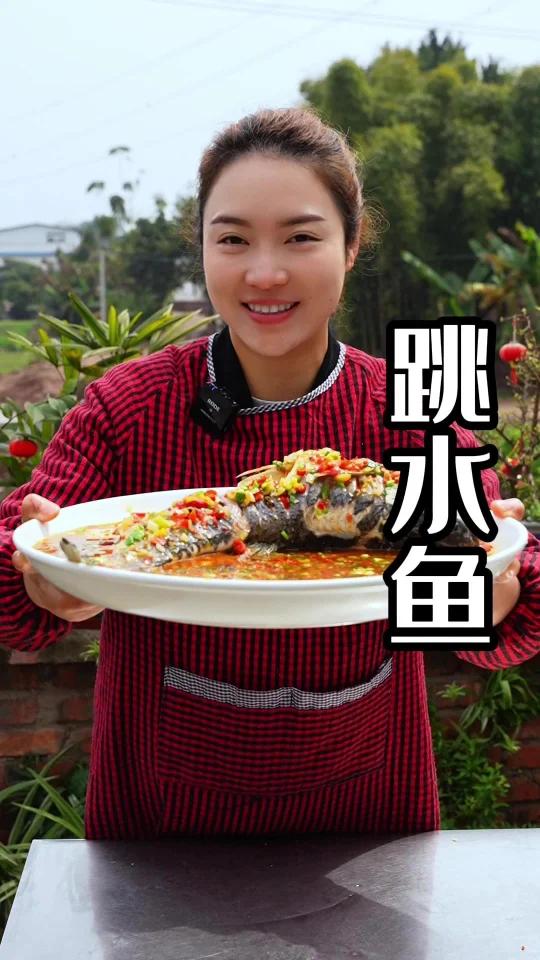 跳水鱼