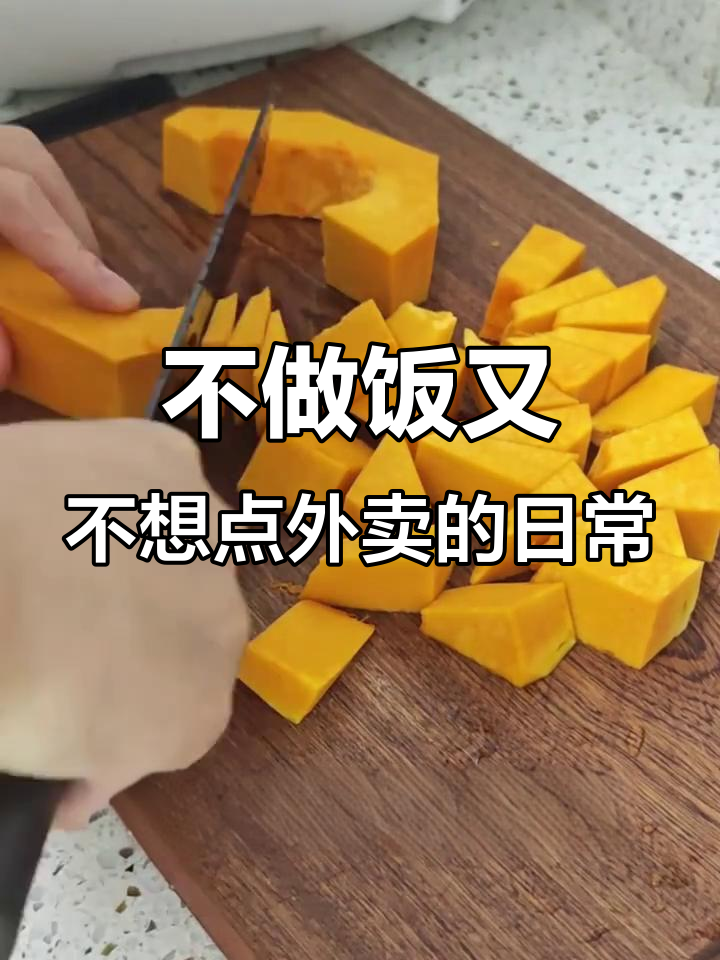 独居生活:外卖拒绝症患者的自救方法