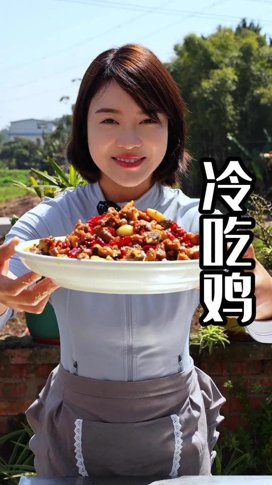 我们四川人就爱吃点麻辣冷吃鸡,做法又简单,鸡肉不老也不柴,干香四溢,香辣味,春季出游,野餐