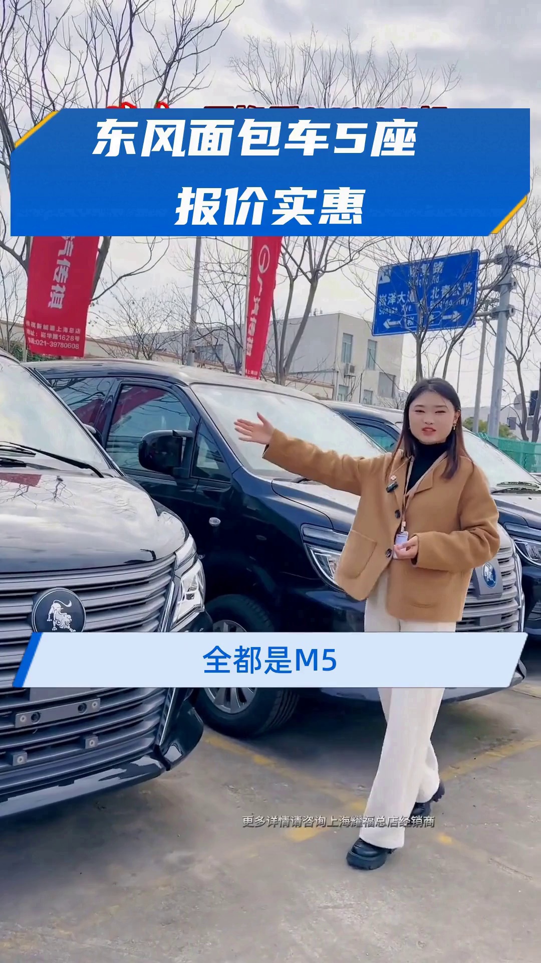 东风面包车5座 报价实惠