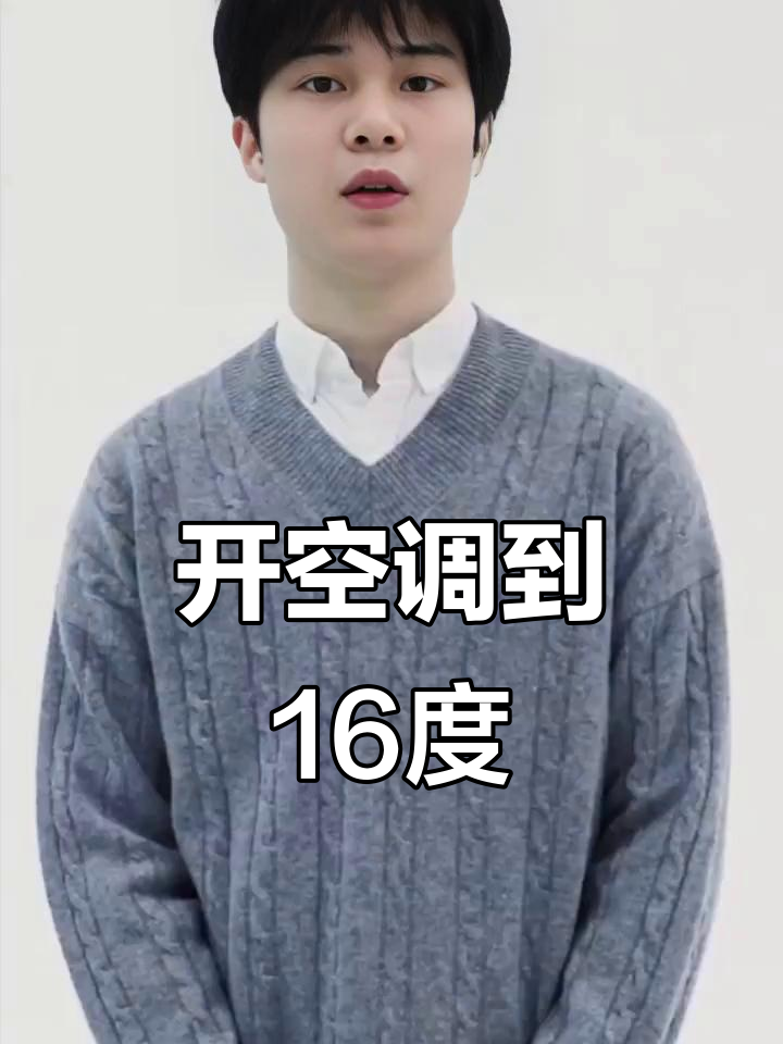 空调开到16度,土鸡苗批发生意忙