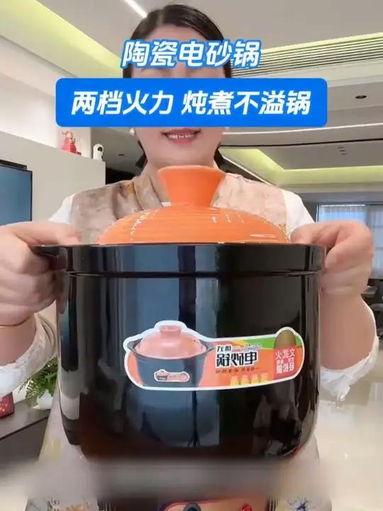 多功能电砂锅，炖肉煲汤都用它！不沾锅好清洗，安全又快捷，做菜特别香