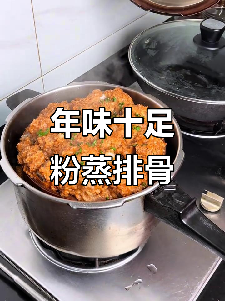 江西过年必备的粉蒸排骨，做法超简单又美味