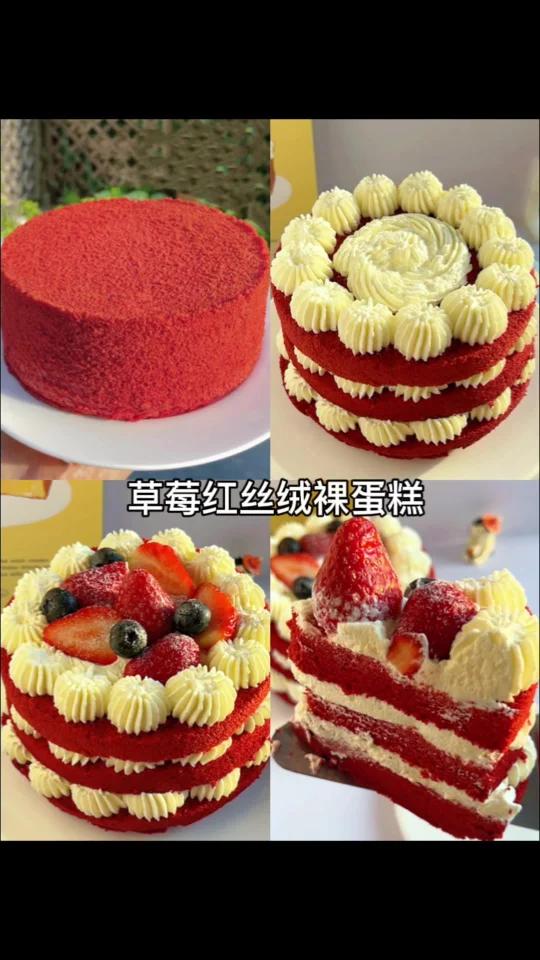 无需抹面的裸蛋糕|新手必做好看又好吃～