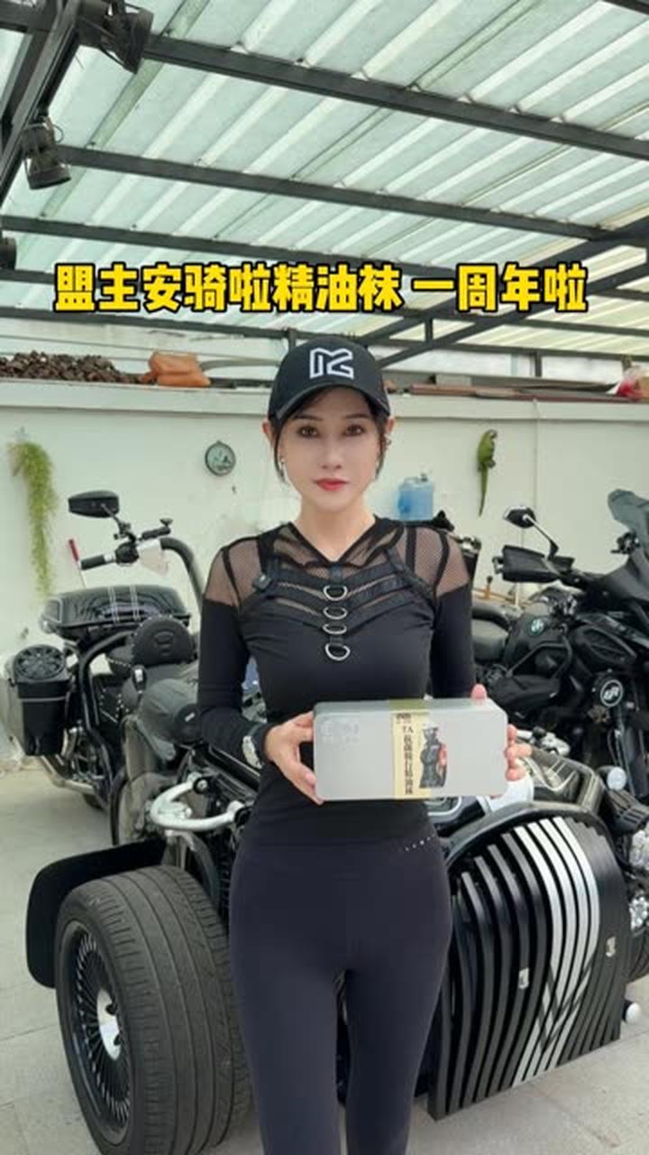 安骑啦防臭袜上市一周年,带来全新防臭体验