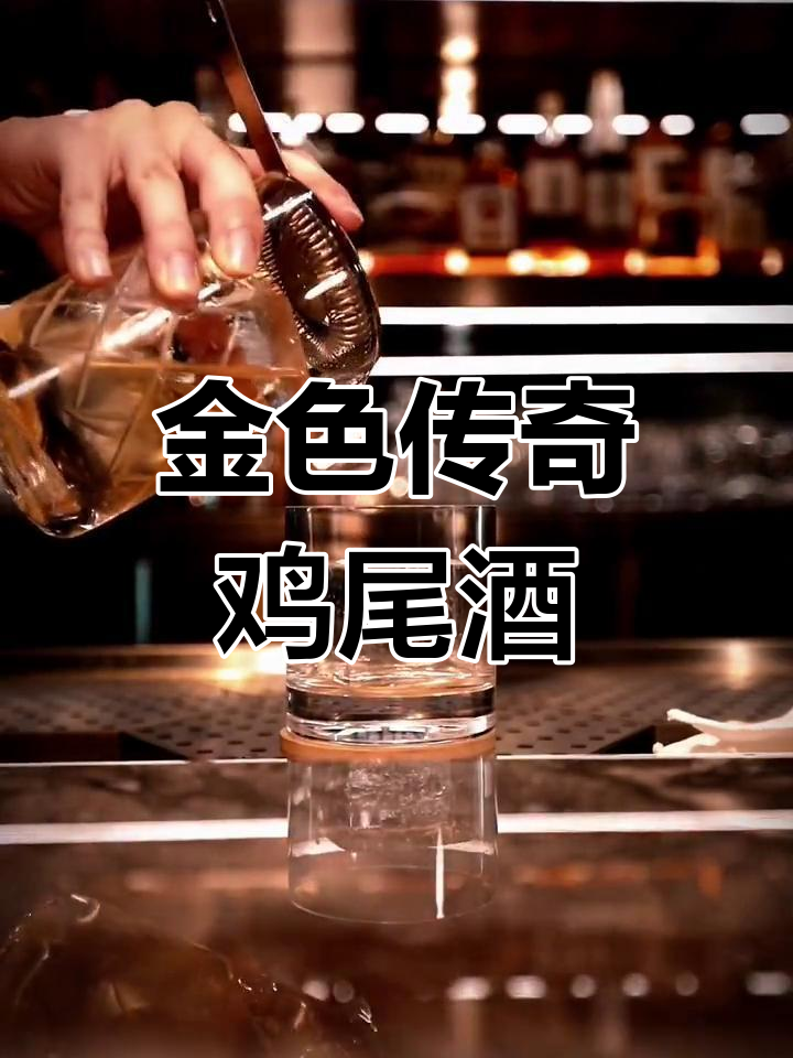 杰克丹尼的经典配方,融合枫糖与苦精香气,回味无穷