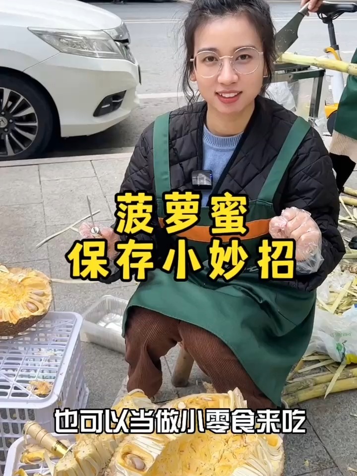 菠萝蜜怎么保存