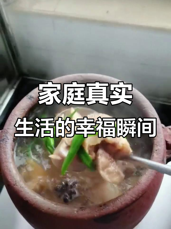 玉米地里的幸福生活,蒸米饭的快乐时光