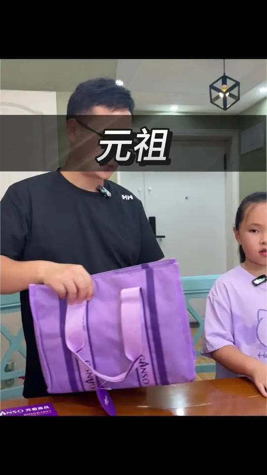 元祖星空冰淇淋月饼!真的好吃耶!