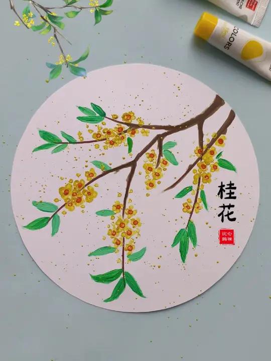 小小棉签,魔法无限,教你用棉签来画桂花,留住秋天的美好,感受别样的秋日浪漫。棉签画画 创意
