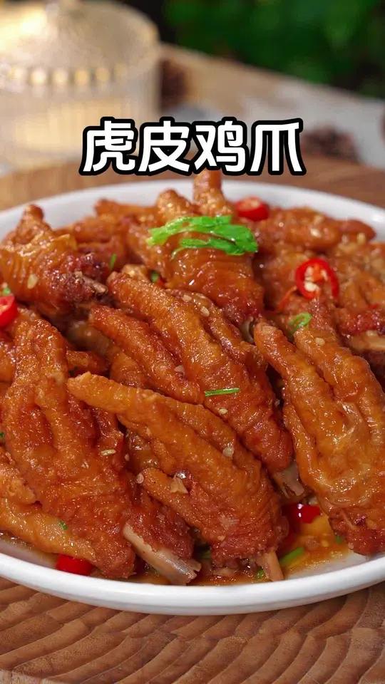 把鸡爪放进高压锅里,这一定是鸡爪最好吃的做法,软烂脱骨,看着都流口水