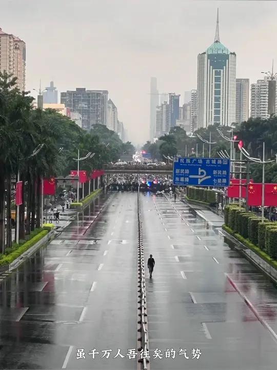 虽千万人吾往矣  评论区摄影大赛 摄影作品点评 评论区可以发你们照片了 摄影