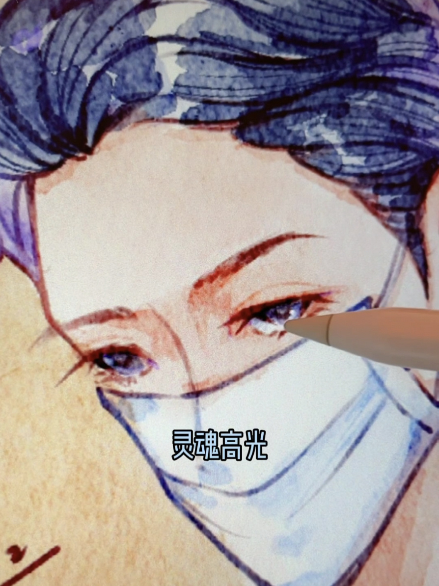 iPad水彩人物|你的高中数学老师绘画过程