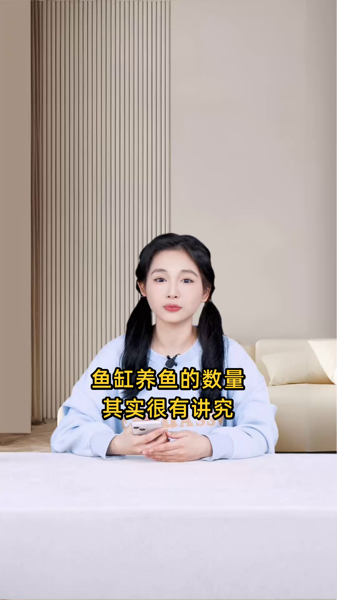 鱼缸养鱼,几条最为适宜?寻求最佳养鱼数量建议