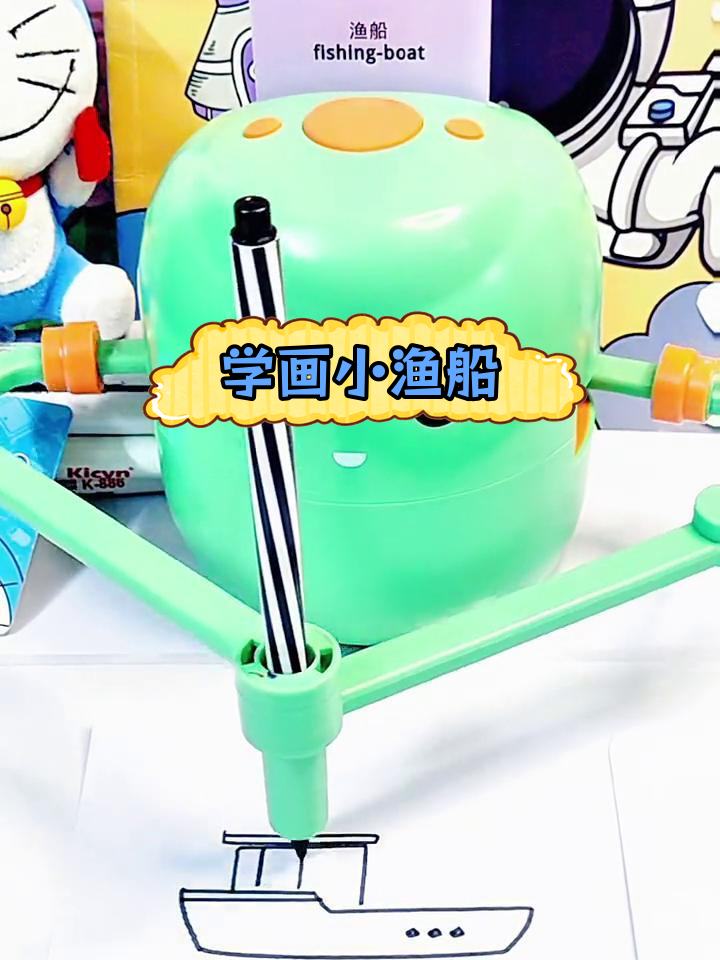 简单渔船简笔画教程