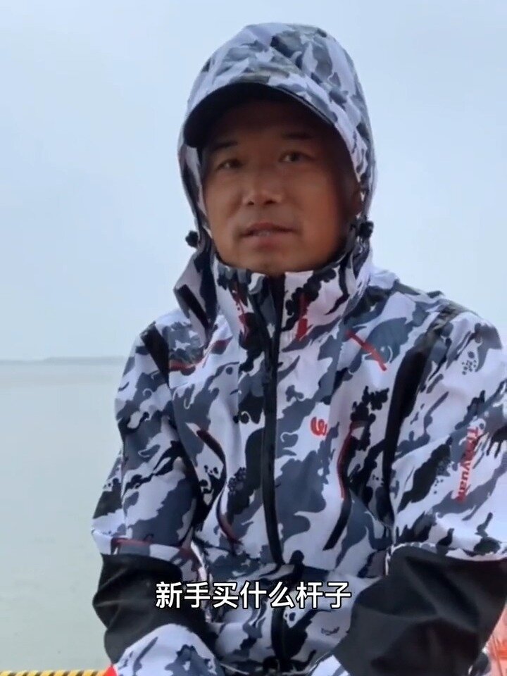 新手鱼竿买什么样,邓刚老师钓鱼鱼竿推荐