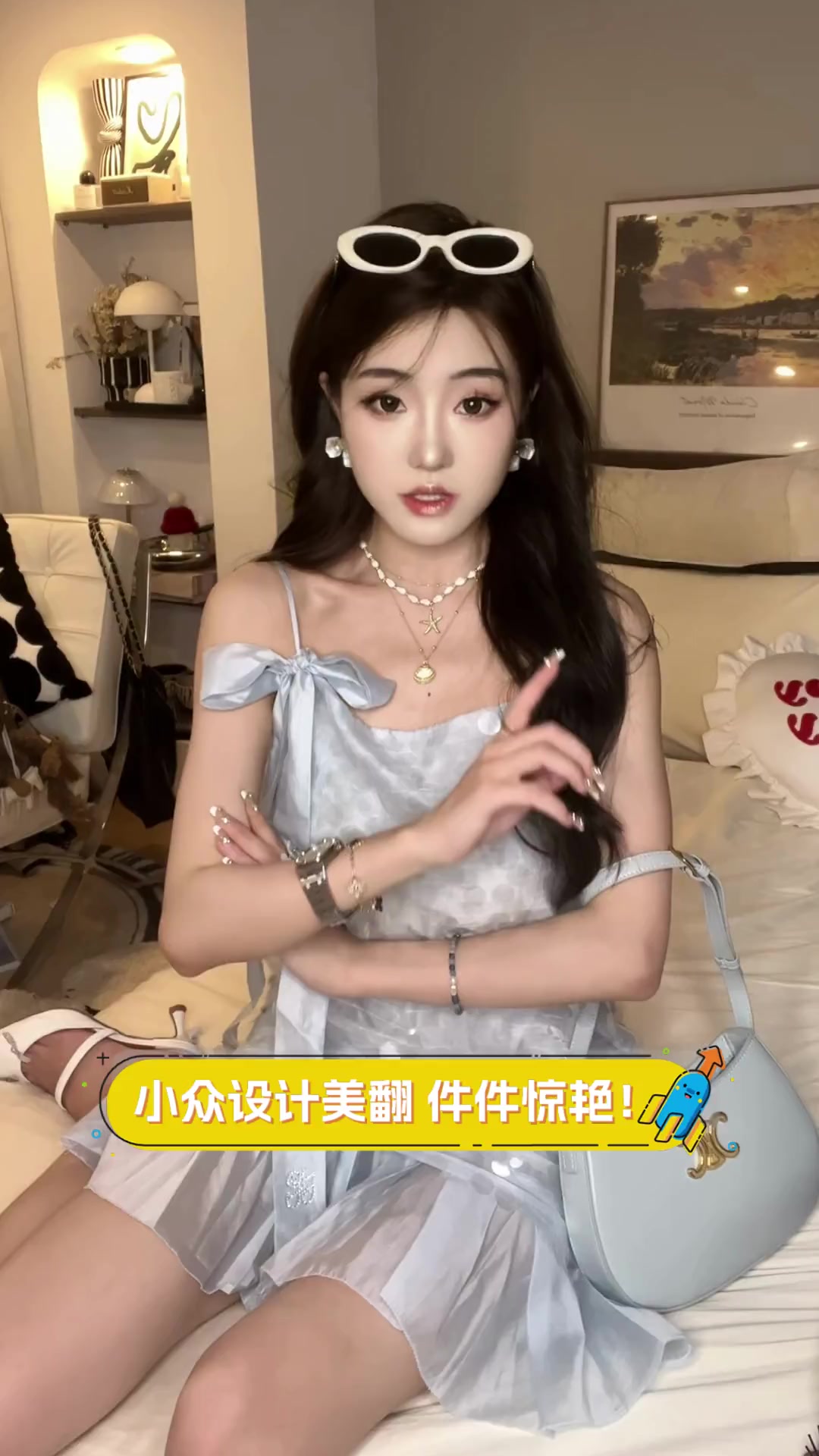 小众设计美翻,件件惊艳!