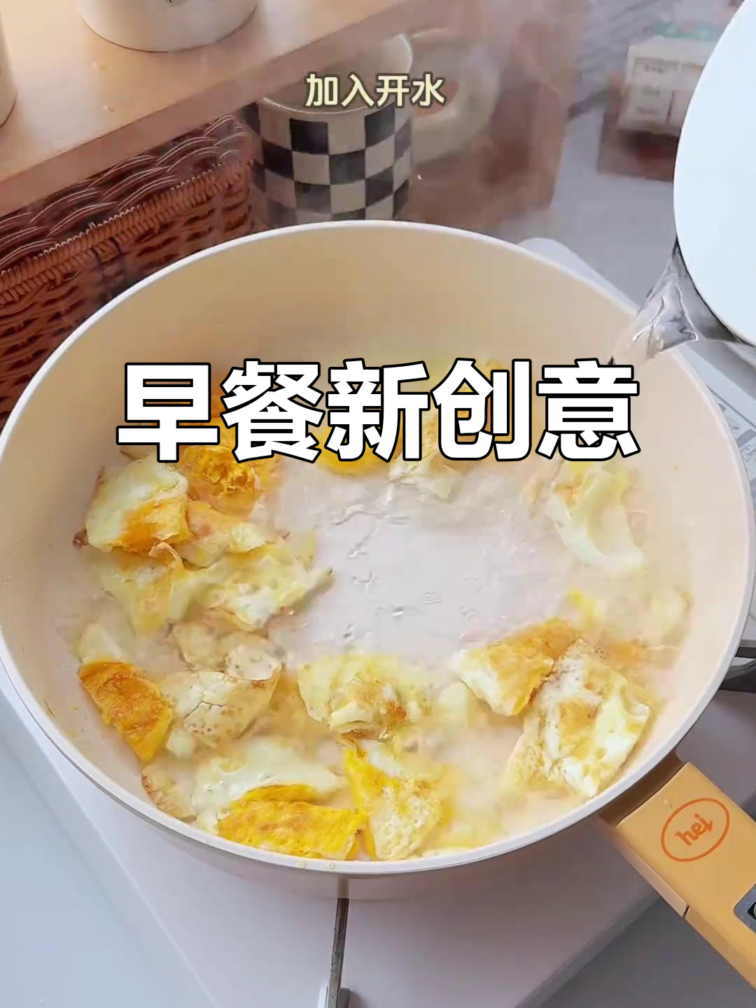 早晨为孩子准备美味早餐:年糕、馒头与三鲜汤