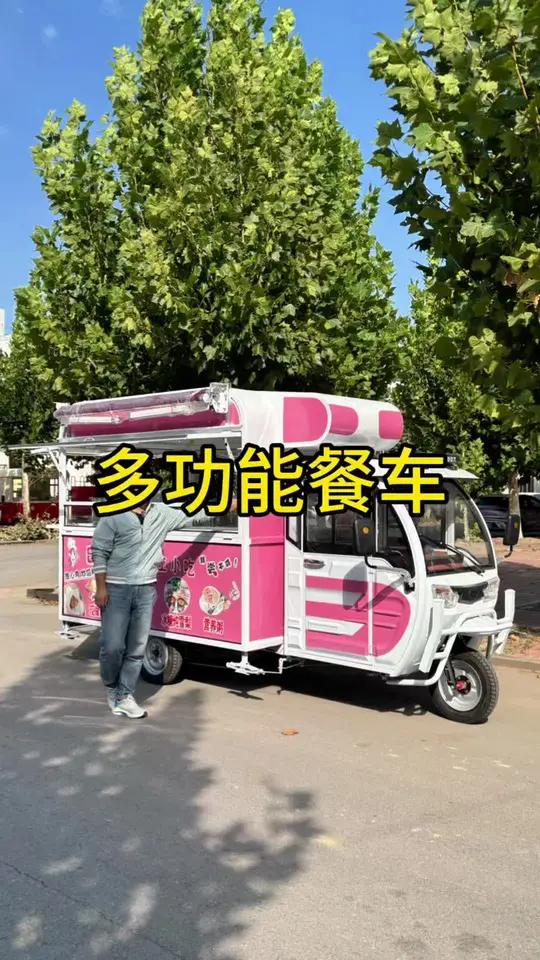 带冰柜,能做煎包、煎饺、包子、营养粥、豆浆、炒粉、炒面的多功能餐车。餐车定制 早餐车 快餐