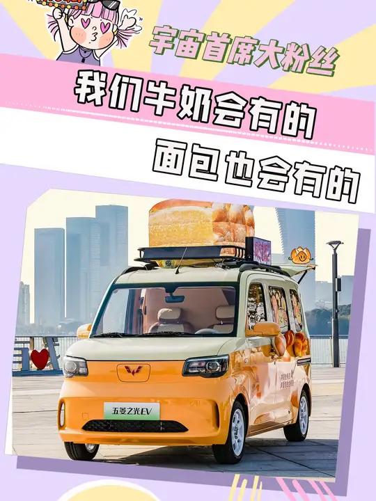 牛奶会有的,面包也会有的