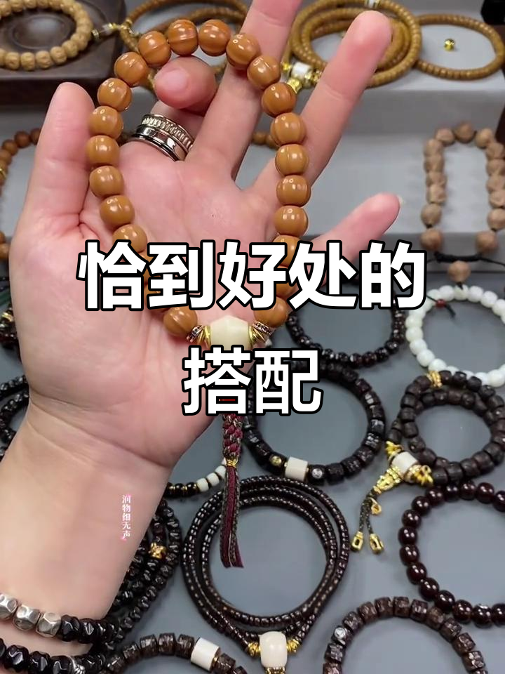 鲨鱼背猴头配雪巴琉璃,经典与惊艳并存