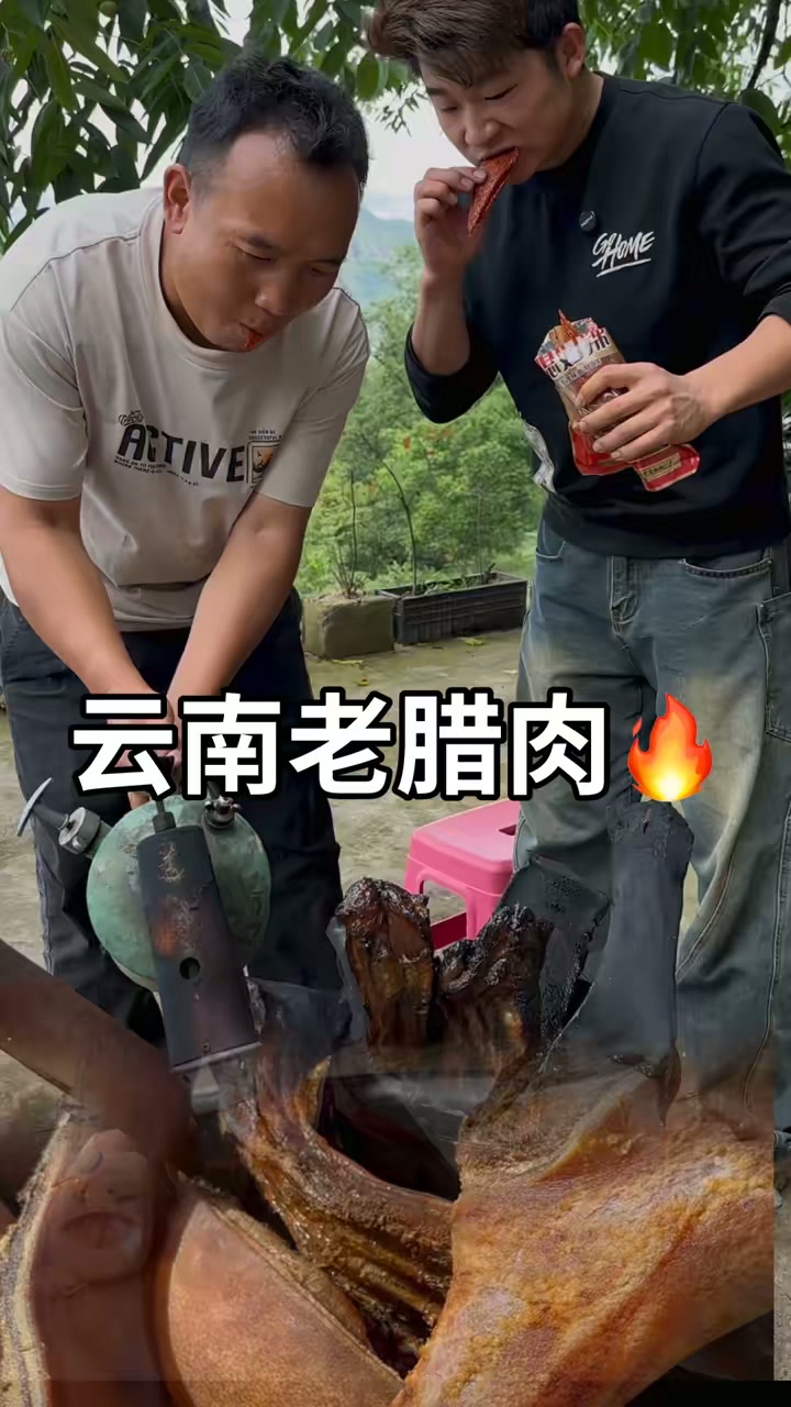 老腊肉守村人的农村日常