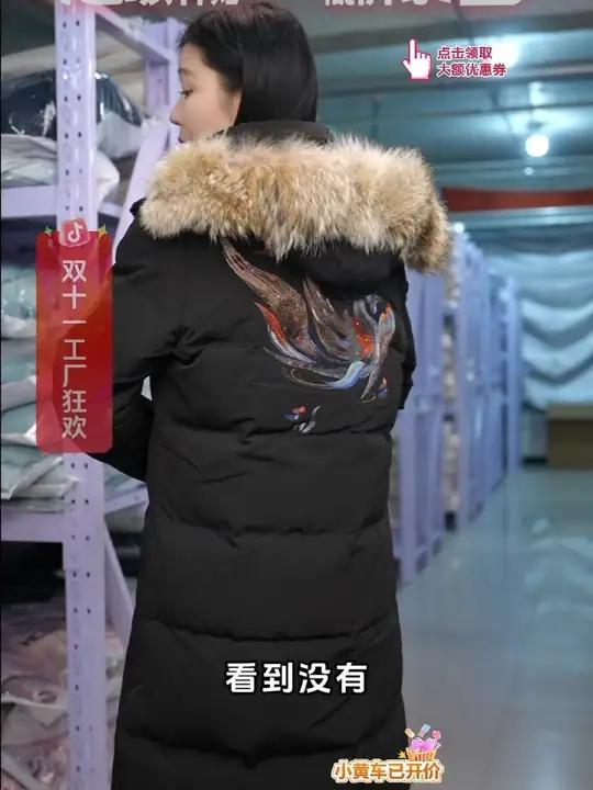 300克充绒的加拿大鹅羽绒服来啦,喜欢的宝宝快来直播间吧!