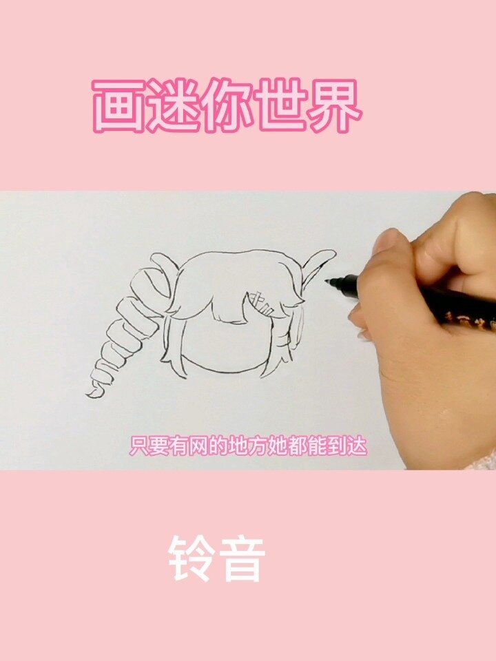 彩铅简笔画,卡通画迷你世界电玩少女铃音