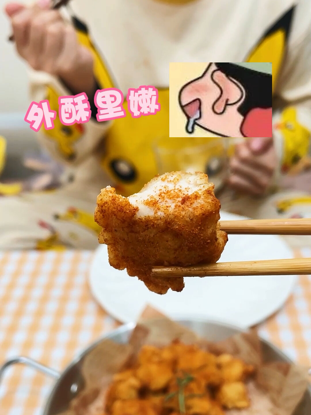 神仙做法!外酥里嫩的椒盐鸡块,你是我的神