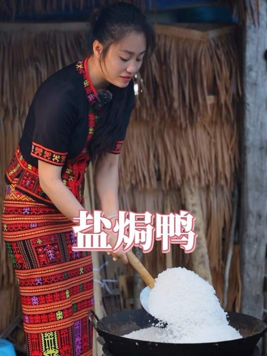 海南万物皆可焗，盐焗鸭风味独特，你们吃过吗？