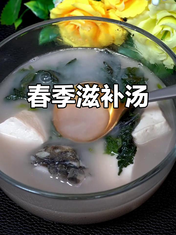 春季必备汤品,紫苏豆腐鲫鱼,营养美味适合全家