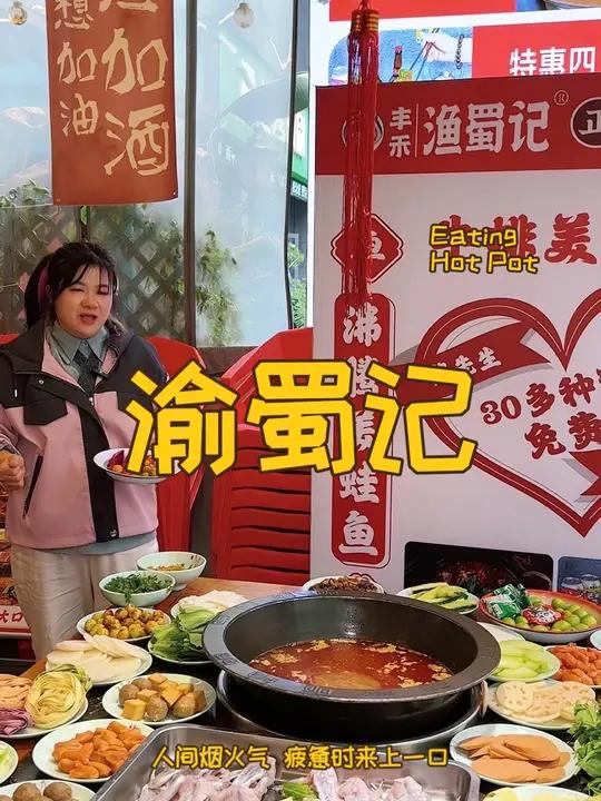 汽博这家,58池5斤美蛙,还有各种自助菜品畅吃,太划算了 老哥门肥肠鱼 美蛙鱼 美蛙·美蛙