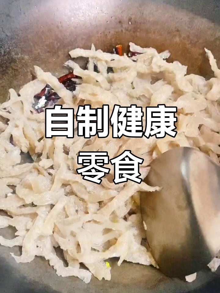 想吃魔芋和素毛肚?动手做,简单又美味!