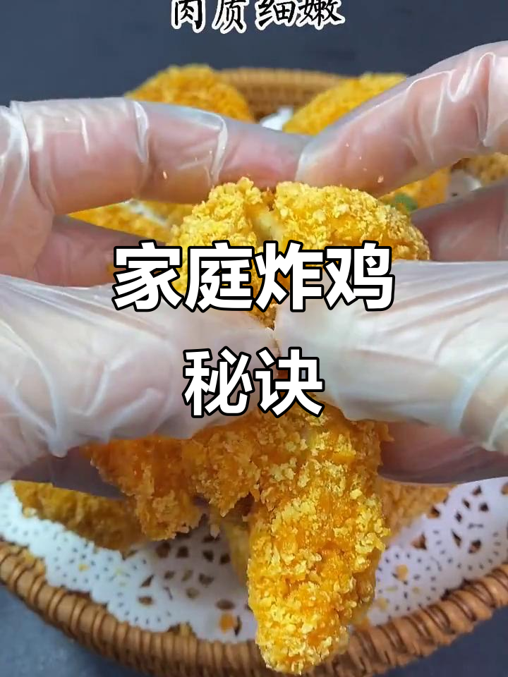 在家轻松做，香酥鸡腿，省时又美味！