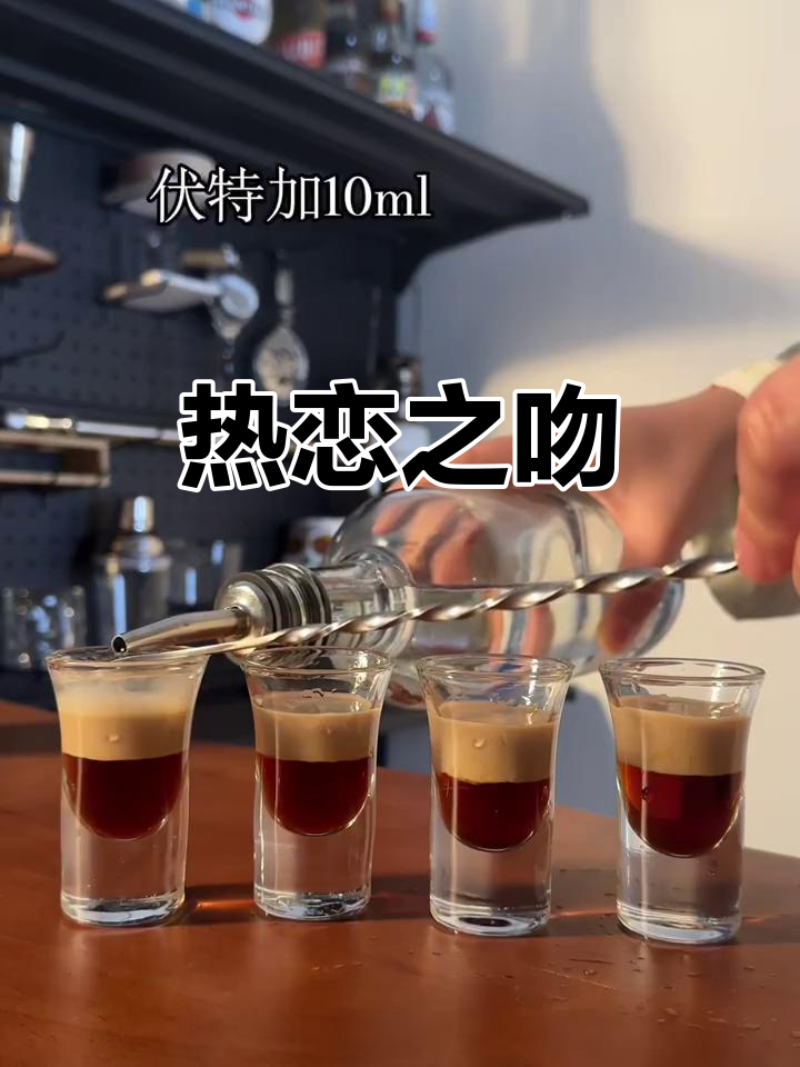 这款鸡尾酒,热情如火,仿佛热恋中的甜蜜瞬间