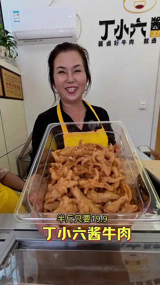 拍摄花絮没剪辑丁小六酱牛肉 卤煮熟食酱牛肉拍摄花絮蒲城美食