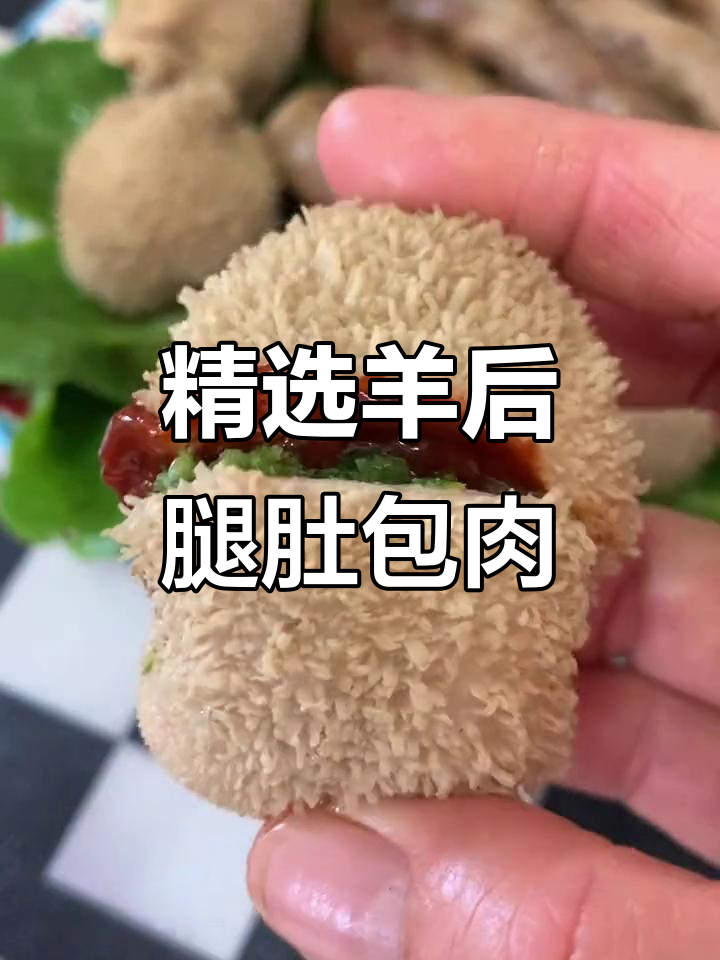 内蒙古特色肚包肉,羊肠包裹羊肉无膻味,煮一锅香气扑鼻