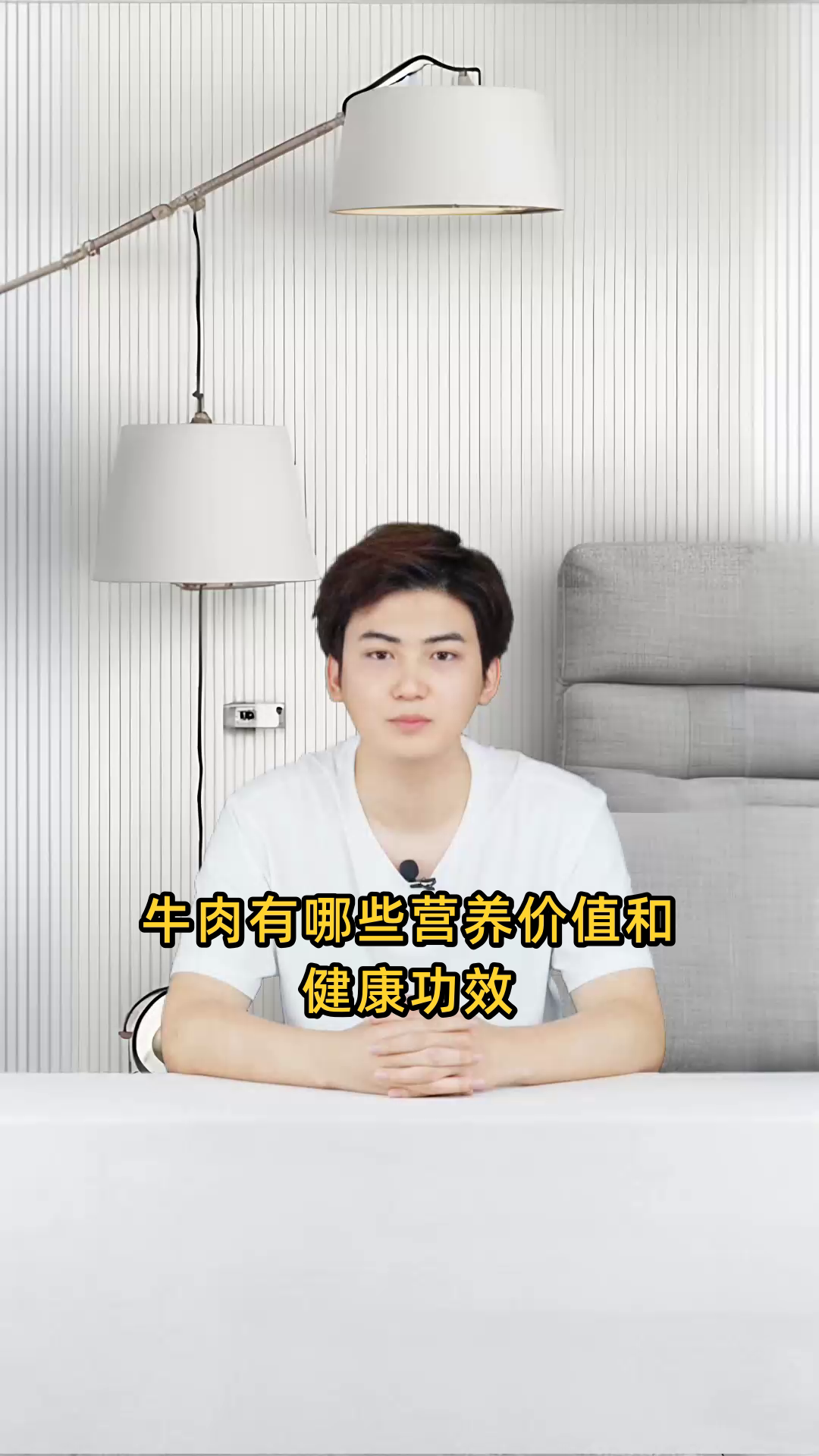 牛肉的功效作用有哪些?其富含哪些营养成分?