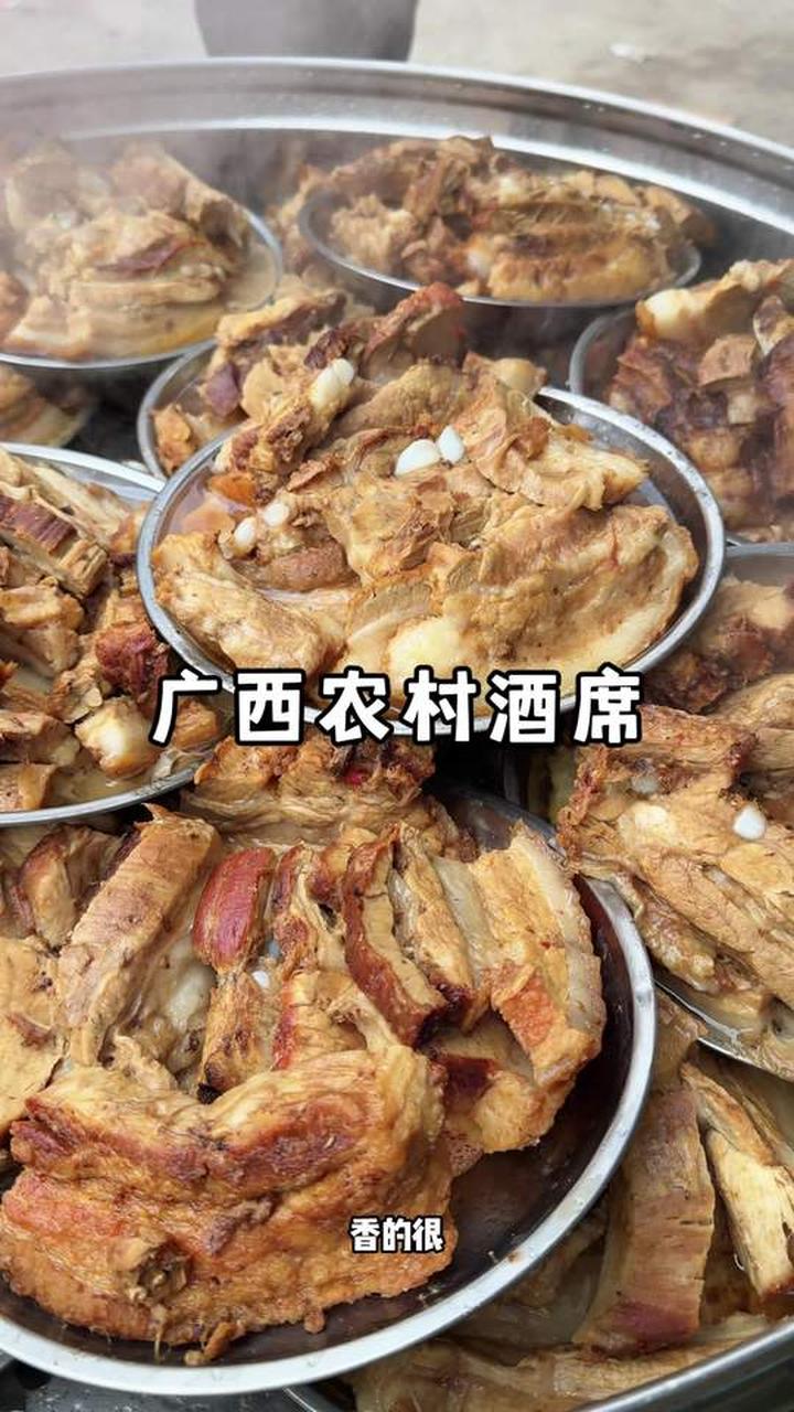 今天带你们看看广西农村酒席都有哪些菜！