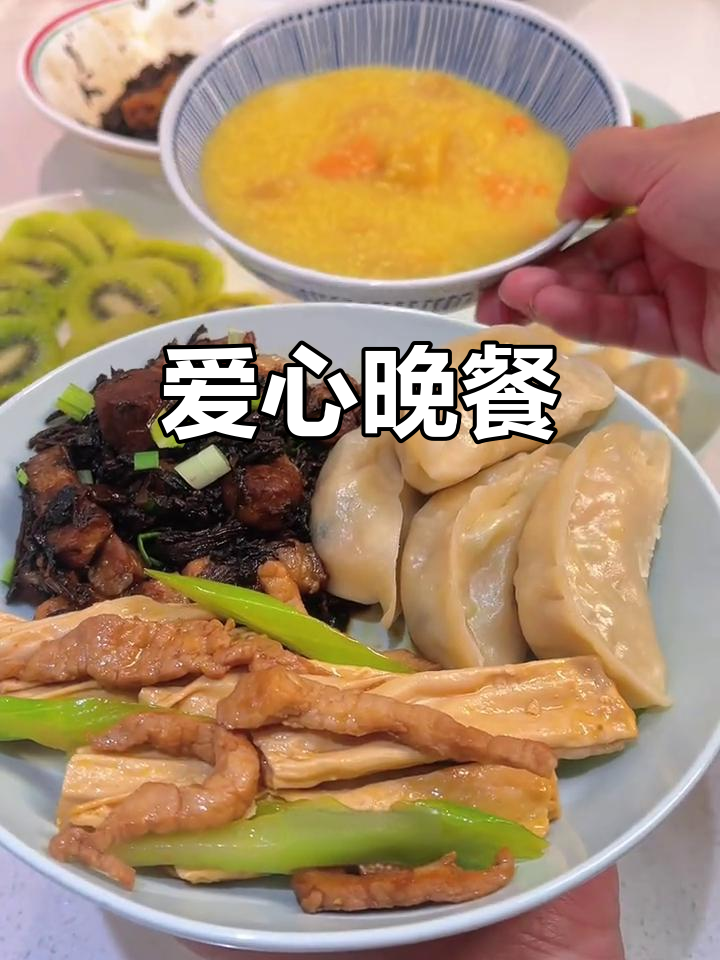 初中生亲手做爱心晚餐,营养美味又健康
