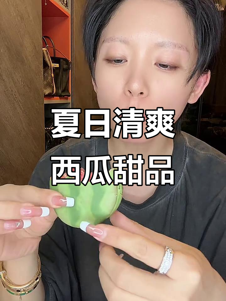 西瓜味好丽友派,冻冰箱后更美味!
