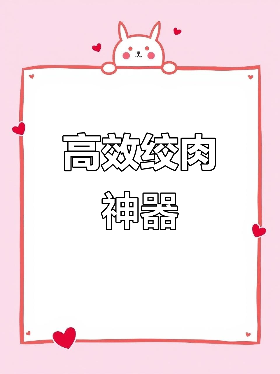 32寸不锈钢绞肉机，快速细腻，牛丸制作必备