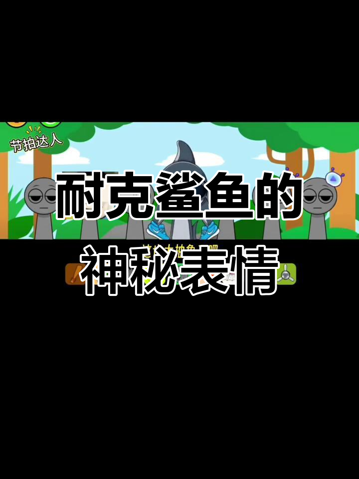 耐克鲨鱼表情包,你绝对没见过!