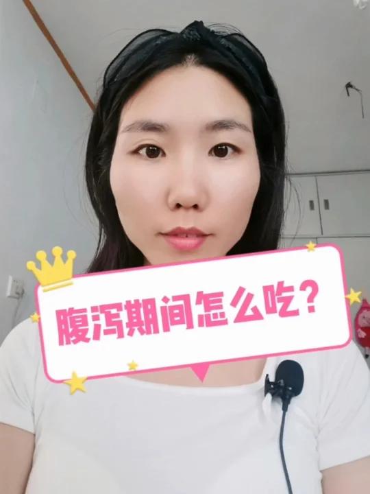 宝宝腹泻期间怎么吃?宝宝腹泻了有的家长突然不知道怎么吃了或者只给宝宝喝白粥,限制其他食物,