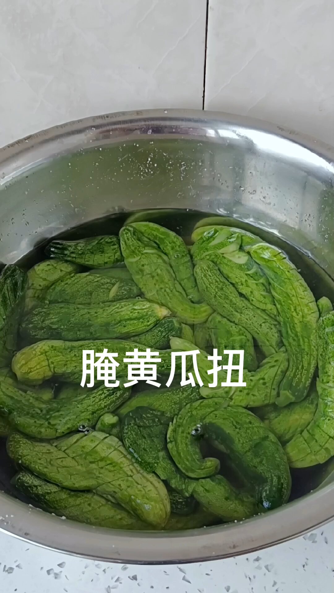 腌黄瓜咸菜