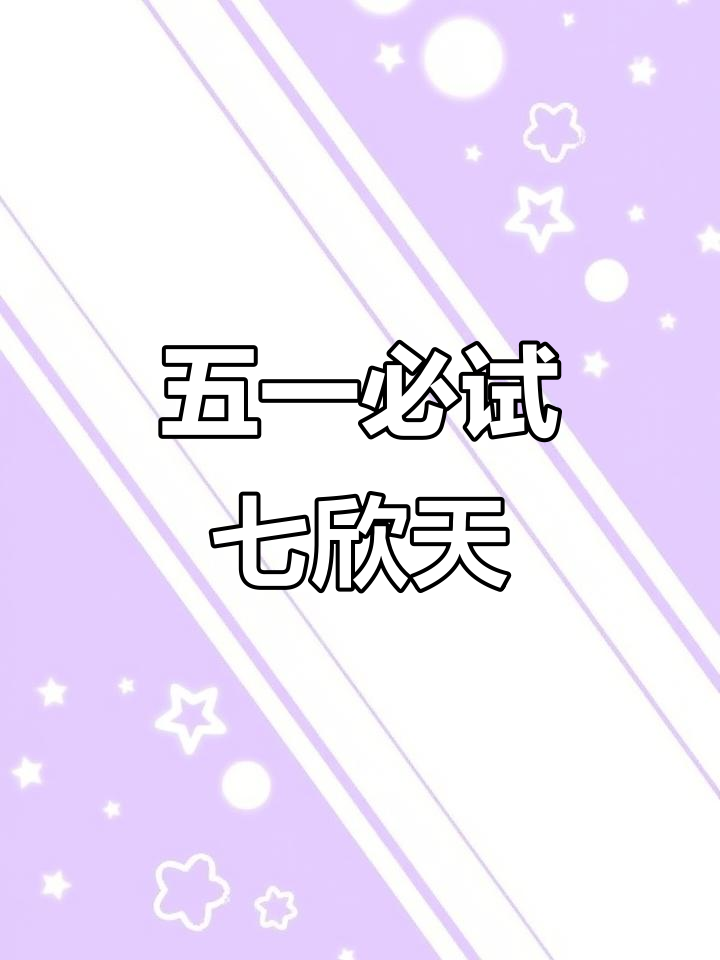七欣天蟹味小龙虾,一锅两吃超满足!