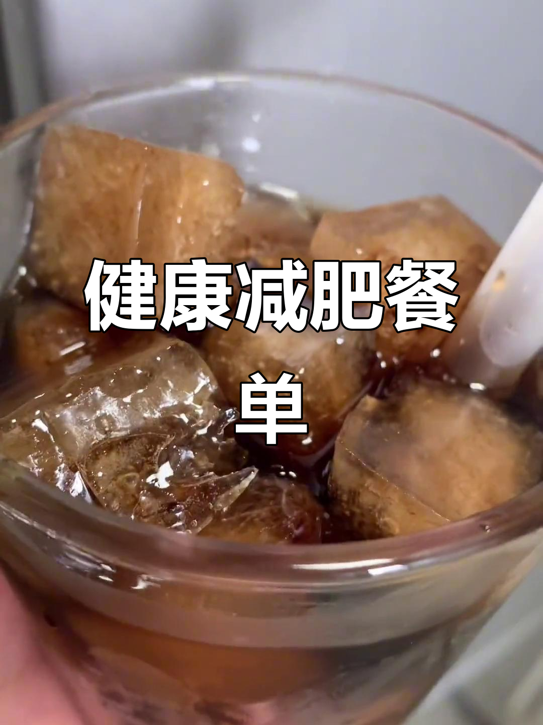 倒计时20天,健康饮食全攻略:早餐、午餐、晚餐搭配指南
